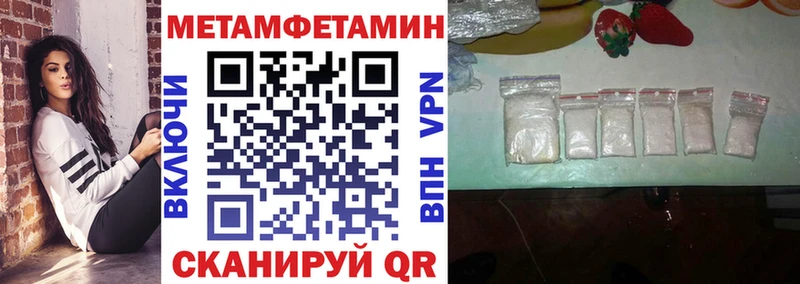 АМФЕТАМИН 98%  где купить наркоту  Полярный 
