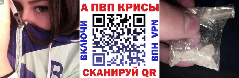 Alpha PVP кристаллы  MEGA ONION  Полярный  цена  