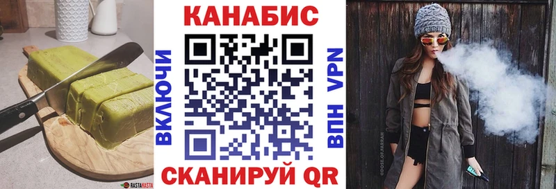 Печенье с ТГК марихуана  Полярный 