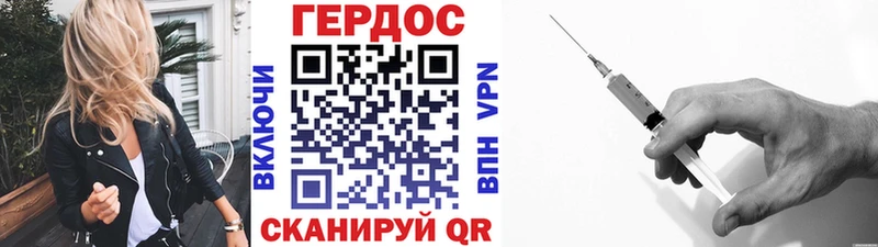 ГЕРОИН афганец  где можно купить наркотик  Полярный 