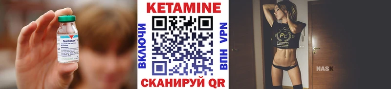Кетамин ketamine  mega онион  Полярный 