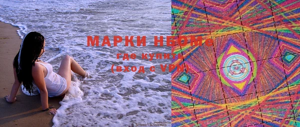 кокс Новозыбков