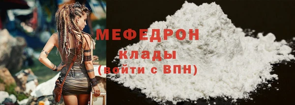 кокс Новозыбков