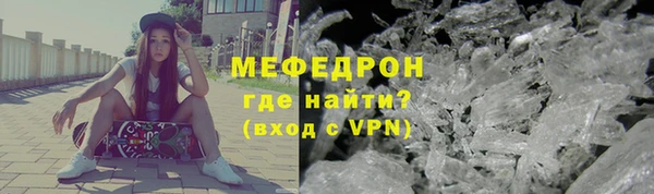 а пвп мука Новокубанск