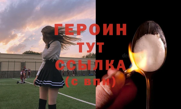 дистиллят марихуана Бутурлиновка