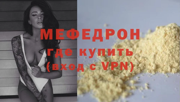 а пвп мука Новокубанск