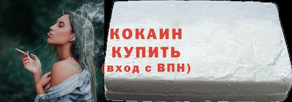 дистиллят марихуана Бутурлиновка