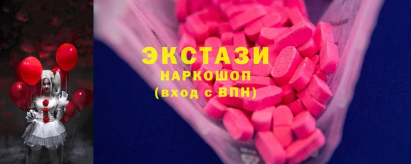 экстази Верхнеуральск
