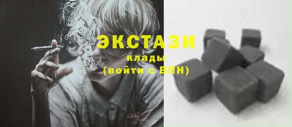 кокс Новозыбков