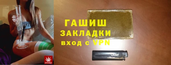 кокс Новозыбков
