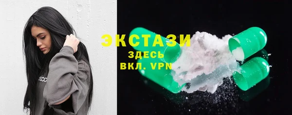 MDMA Нефтекумск