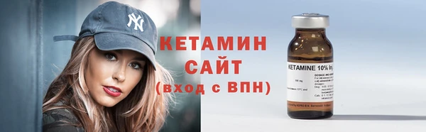 кокс Новозыбков