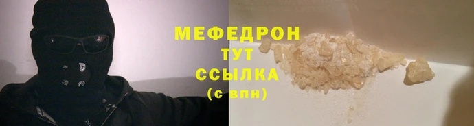 а пвп мука Новокубанск