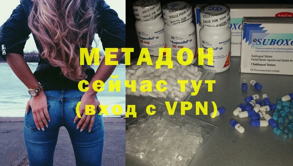 МДМА Нефтегорск