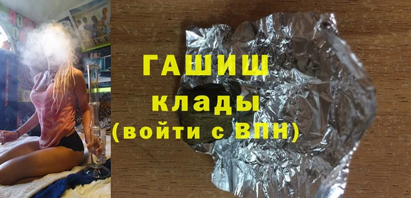 кокс Новозыбков