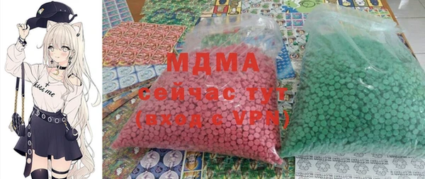 MDMA Premium VHQ Белокуриха