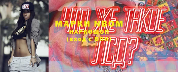кокс Новозыбков
