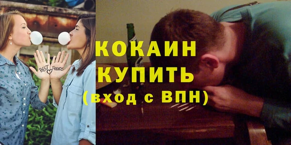 MDMA Premium VHQ Валдай