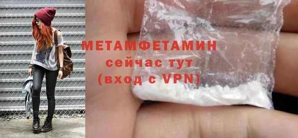 MDMA Premium VHQ Белокуриха