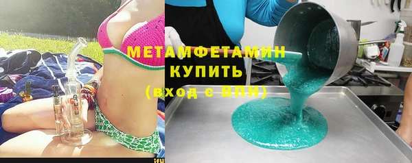 MDMA Premium VHQ Валдай