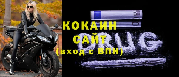 кокс Новозыбков
