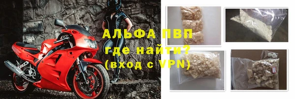 а пвп мука Новокубанск