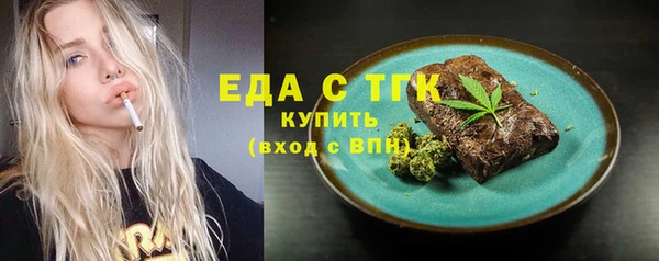 кокс Новозыбков