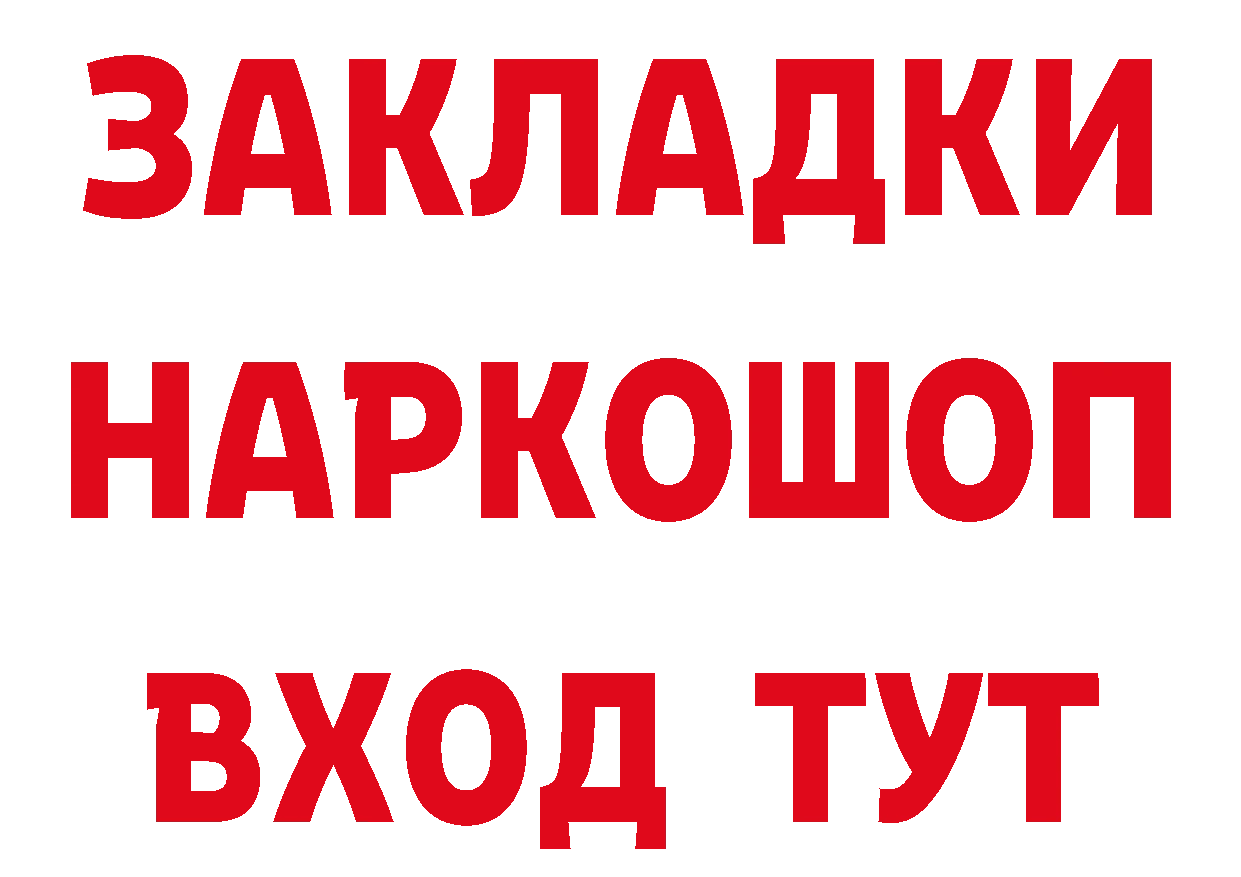 Героин Афган как войти это ссылка на мегу Полярный