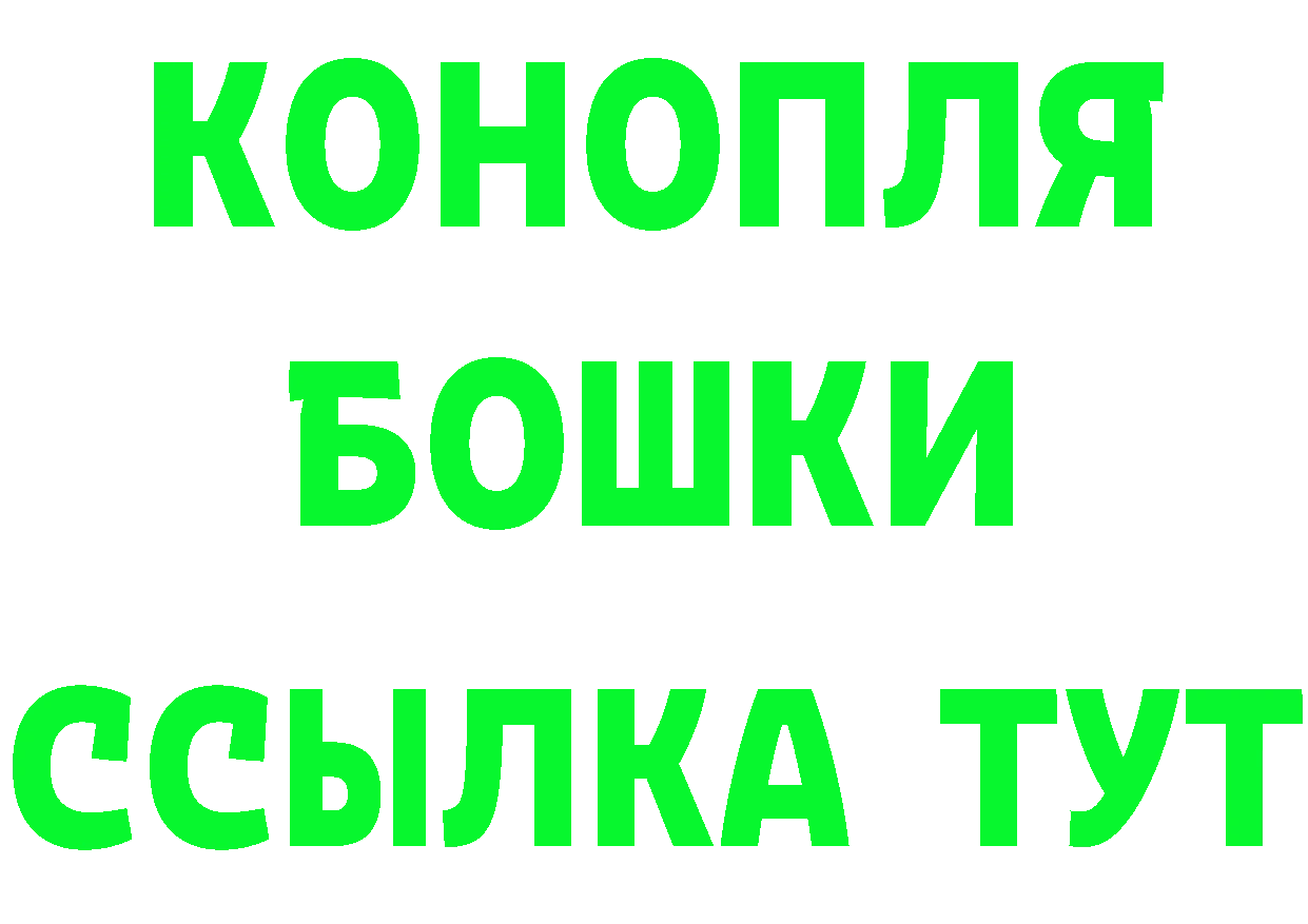 Метамфетамин Methamphetamine ТОР shop ОМГ ОМГ Полярный