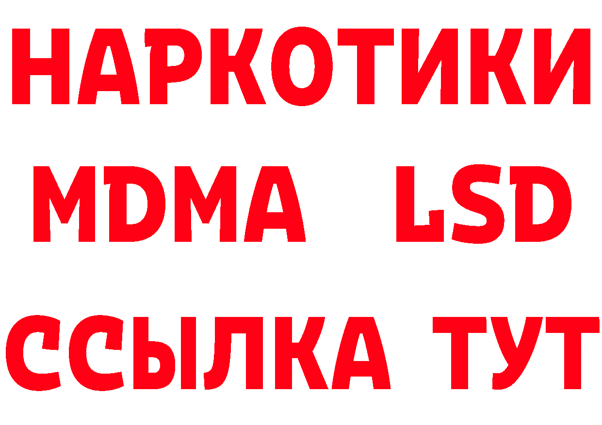 Кокаин VHQ зеркало даркнет МЕГА Полярный