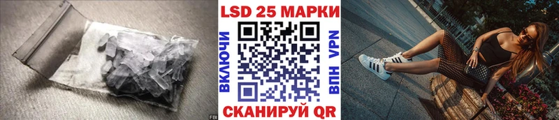 даркнет формула  Полярный  Лсд 25 экстази кислота 