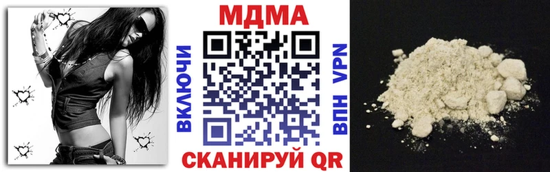 закладка  Полярный  hydra зеркало  МДМА Molly 