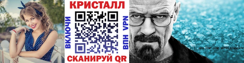 MEGA ТОР  Полярный  МЕТАМФЕТАМИН кристалл 