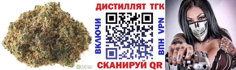 ТГК концентрат  где купить наркоту  Полярный 